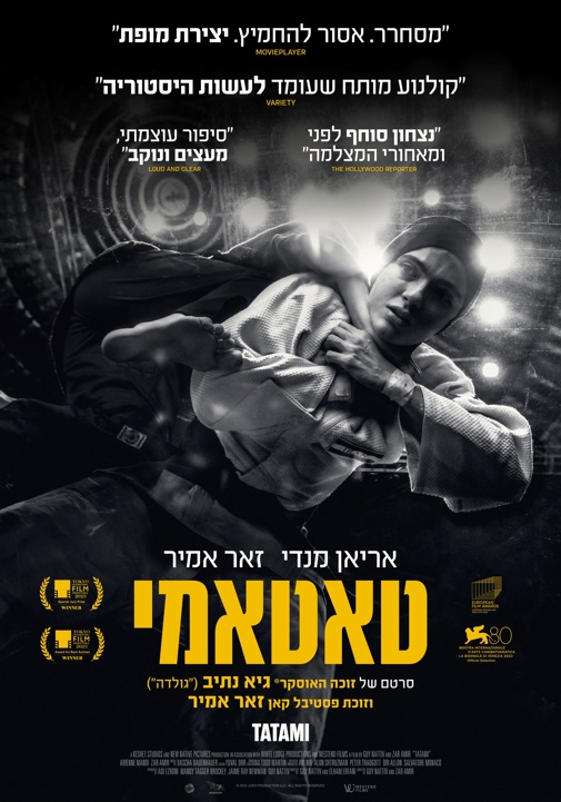 פוסטר